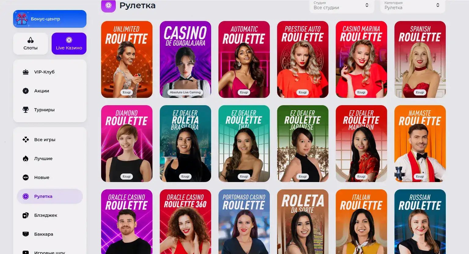 Бонусы Ggbet casino